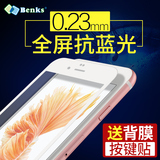benks苹果6Splus钢化膜iPhone6s防爆膜全屏手机膜5.5寸全覆盖六I6