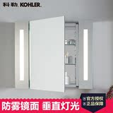 正品科勒卫浴镜柜 赛珂800mm浴室壁挂式防雾镜柜储物镜子K-12098T