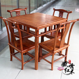 红木小方桌花梨木四方桌八仙桌椅组合正方形餐桌仿古休闲桌5件套