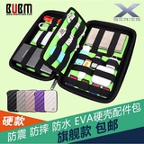 BUBM 数码收纳包EVA硬壳配件包U盘U盾数码收纳移动电源移动硬盘包