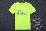 Kason/凯胜15年新款短袖FTSK003T恤羽毛球速干羽毛球运动服