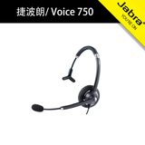 Jabra/捷波朗 VOICE750 MONO USB接口单耳话务耳机/耳麦带话筒