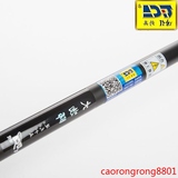 高档迪佳大物师日本进口碳素钓鱼竿特价3.9 4.5 5.4 米台钓竿超轻