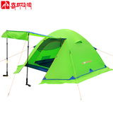 喜马拉雅帐篷户外3-4人防雨双层铝杆超轻旅游露营野外帐篷 星翼3