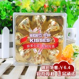 成品kisses好时喜糖盒子 含8粒好时巧克力盒装 新款创意礼盒正品