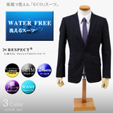 日本代购西装套装 「WATER　FREE 苗条西装 全3色男士职业装礼服