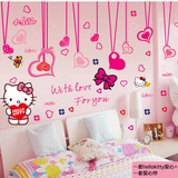 可移除墙贴纸Hello Kitty凯蒂猫温馨卧室儿童房床头卡通墙面贴纸