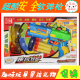 乐乐小屋超酷单发软弹枪儿童发射器仿真模型bb弹男孩玩具热卖安全