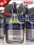 香港代购韩国AHC高浓度B5玻尿酸高效补水面膜美白滋润保湿 升级版