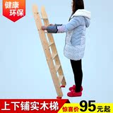 儿童子母床小梯子家用装修工程梯学生上下铺登高梯双层高低床爬梯