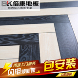 倍康 强化复合地板 家用耐磨仿实木地板 人字拼木地板 包安装