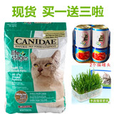 美国CANIDAE卡比/咖比 四种肉 无谷天然全猫粮15磅 全国多省包邮