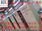 徽科电器 电控箱配电柜箱电气器柜控制柜动力柜XL-21定做600*1200