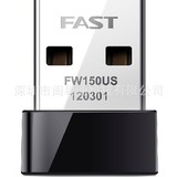 FAST/迅捷 FW150US 150M 超小迷你型 USB 无线网卡台式笔记本网卡