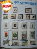 邮票1999年厂名厂铭年票年册 实物拍摄 带北方册子 带金箔