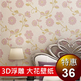 温馨浪漫欧式田园大花3D浮雕无纺布墙纸 卧室客厅床头壁纸背景墙