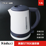 健浩kinhao酒店客房用电热水壶烧水壶开水煲JK-3STRIX温控器塑料