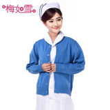 梅如雪冬装圆领护士毛衣蓝色护士毛衣藏蓝针织衫羊毛开衫MH-0088