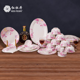 唐山骨瓷韩式56头餐具碗碟套装陶瓷瓷器盘子花家用婚庆乔迁礼品