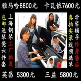 雅马哈卡哇伊英昌三益韩国日本原装演奏教学家用钢琴工厂家批发
