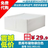 IKEA思库布储物盒床下收纳盒衣物收纳箱牛津布整理箱@HL宜家代购