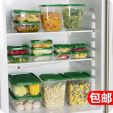 厨房塑料有盖食品收纳盒17件套冰箱食物保鲜盒杂粮干果储物密封盒