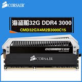 海盗船CMD32G 双通道16G游戏内存条 3000 DDR4超频玩家台式机内存