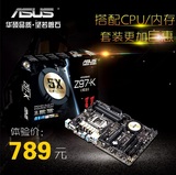 Asus/华硕 Z97-K R2.0主板 1150支持I3 I5 I7CPU 全固态大板