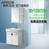 箭牌卫浴卫生间洗手洗脸盆柜组合现代简约浴室柜APG6G349AP