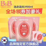 韩国进口保宁婴儿洗衣液1.3L*3袋 宝宝专用衣物清洁剂补充装