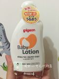 现货 日本代购pigeon贝亲身体乳婴儿润肤露/宝宝润肤乳液120g