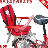 电动车自行车儿童座椅遮阳棚雨棚山地车后置座椅小孩儿宝宝安全椅