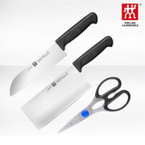 预售 双立人刀具多用中片菜刀剪刀套装Enjoy3件套厨房不锈钢刀