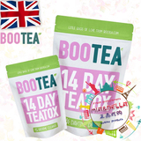 现货英国代购正品Bootea 14天 英国纯天然植物瘦身排独花草茶
