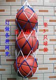 竖版足球 排球 篮球网袋加粗加长款 装球网兜装3只球可定做