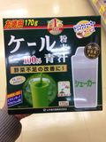 现货 日本代购 汉方大麦若叶 100%青汁 清汁粉末 排毒 44包/170g