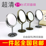 第2件减3元迷你小镜子镜子台式双面桌面化妆镜放大随身便携梳妆镜