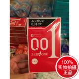 现货 日本冈本001避孕套超薄0.01安全套3只装 幸福超薄 世界最