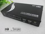 迈拓MT-KM108-U 8口 游戏 USB键盘鼠标同步器 同时控制多台电脑