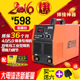新能量ZX7-315 400 220V/380V工业型逆变直流手工双电压电焊机