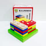 五沐艺神成人儿童智力玩具 叮当木正品 智力几何拼装积木 3-100岁