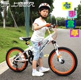 上海永久正品20寸24学生山地车21速变速减震双碟刹自行车儿童