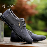 老北京布鞋夏季男士休闲鞋透气男鞋中年商务单鞋爸爸鞋低帮鞋鞋子