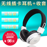 NIAQ8 蓝牙耳机4.0  头戴式无线插卡MP3运动耳麦 游戏语音可折叠