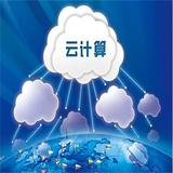 正规云主机国内香港美国vps免备案云服务器独立IP优化bgp稳定多线