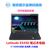 Dell/戴尔Latitude E5450笔记本电脑 14寸商务本i7-5600U 高清屏