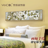 卧室画床头挂画 温馨欧式餐厅客厅装饰画壁画墙画有框画单幅花卉