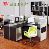 宁波办公家具时尚屏风办公桌椅2人工作位简约现代公司办公室桌子