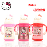 hello kitty保温杯女童吸管保温水杯儿童带手柄宝宝杯子防漏