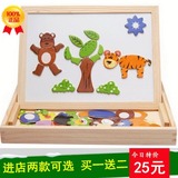 1儿童拼图拼乐画板3周岁以上男孩女宝宝益智玩具4-5-6-7岁智力木